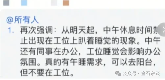 百亿量化磐松资产大瓜！20 个正式工 100 个实习生，2 年做到百亿背后	，老板疑似偷策略代码...- 第 2 张图片 - 小家生活风水网